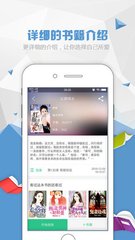 华体汇官方版app